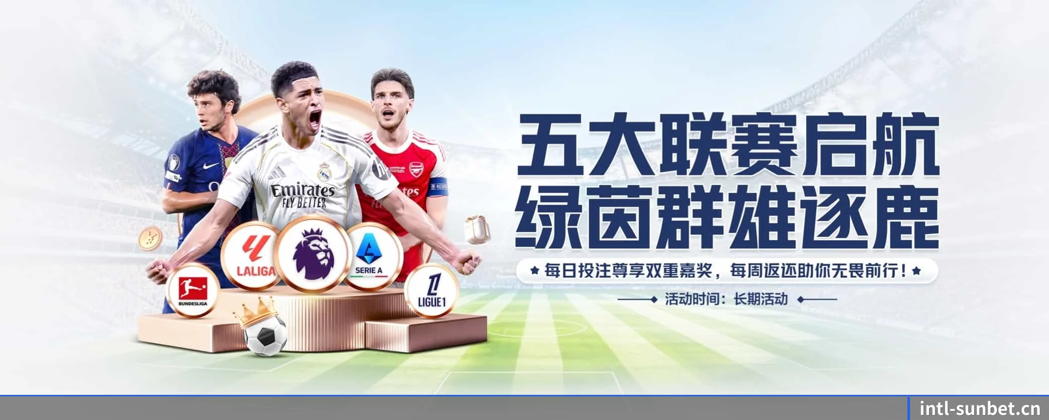 sunbet申博 APP
