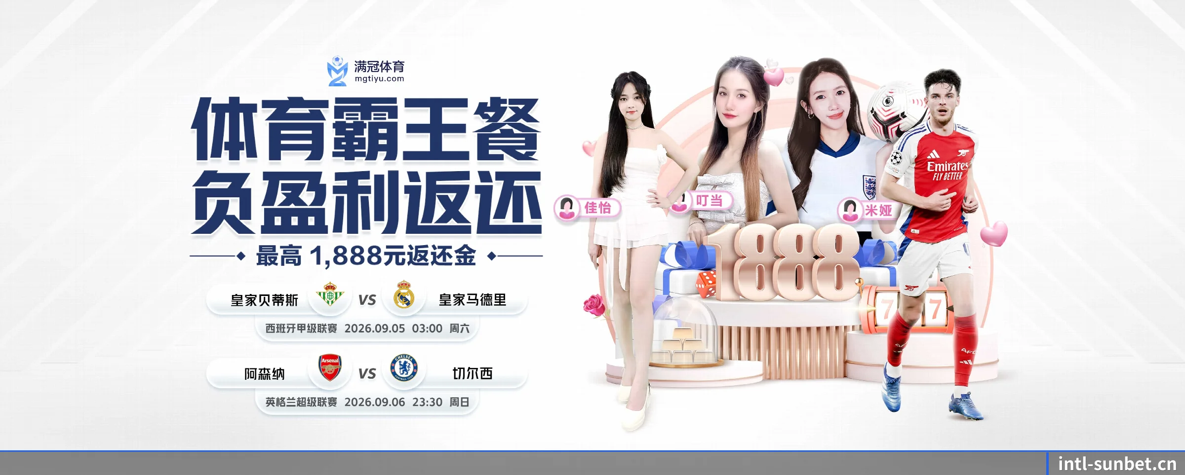 业务扩张